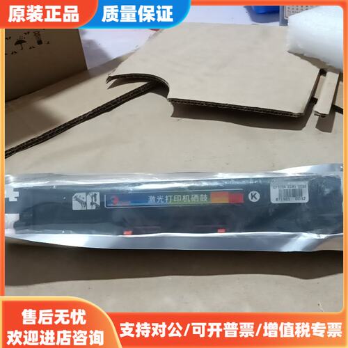 议价鑫百森CF301A硒鼓，全新未拆封，黑色，原包装在，适用于惠