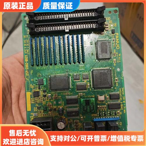 议价发那科系统I/O板A02B-2002-052