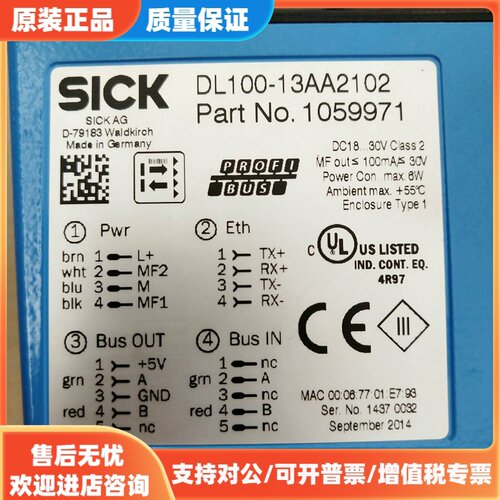 议价SICK激光传感器DL100-13AA2102 施克传感器，