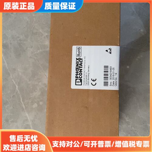 议价FL SWITCH SFNB 8TX 2891002