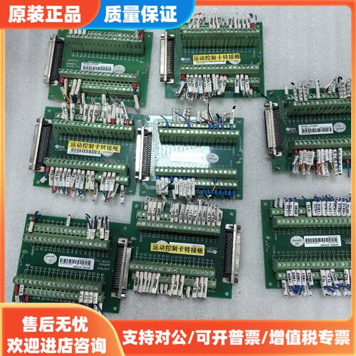 议价雷赛ACC68C运动控制卡接线板，V3.1版本，68针接口，
