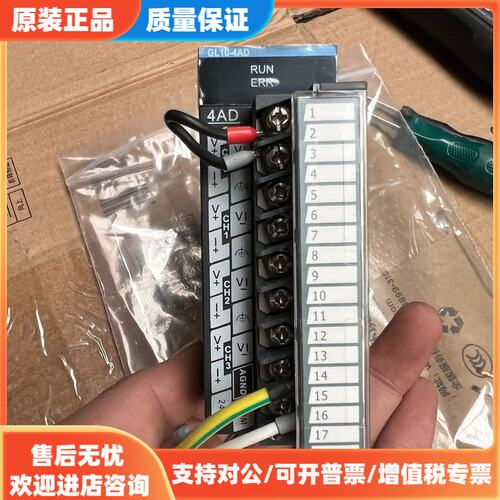 议价汇川PLC 输入模块GL10-4AD
