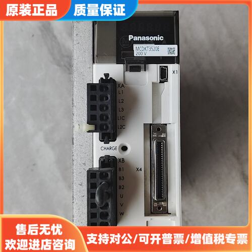 议价松下伺服驱动器 MCDKT3520E，750W，拆机件，成色