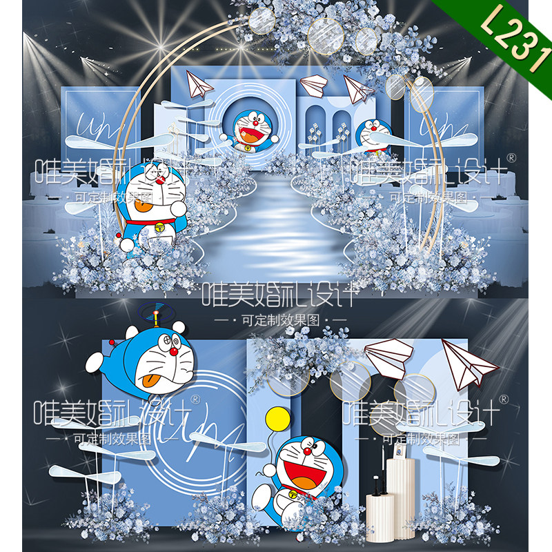 哆啦a梦叮当猫卡通婚礼小预算蓝色婚礼舞台迎宾背景设计效果图psd