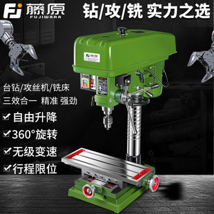 藤原台钻工业级钻床小型家用220V重型380V多功能大功率重型钻孔机