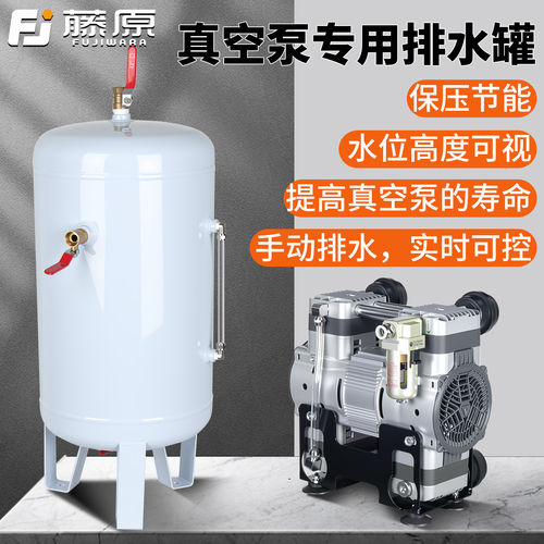 变频真空泵智能自动排水保压抽气