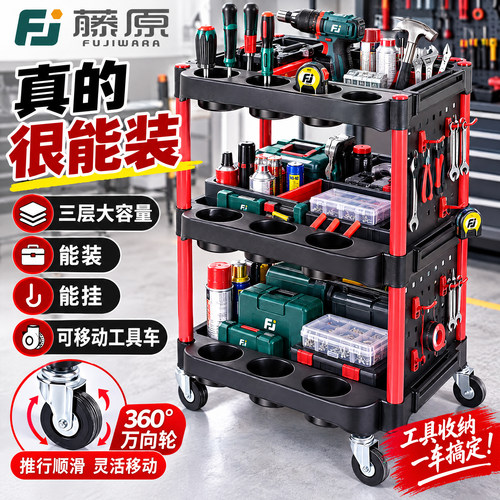 汽修工具车多功能可折叠带万向轮