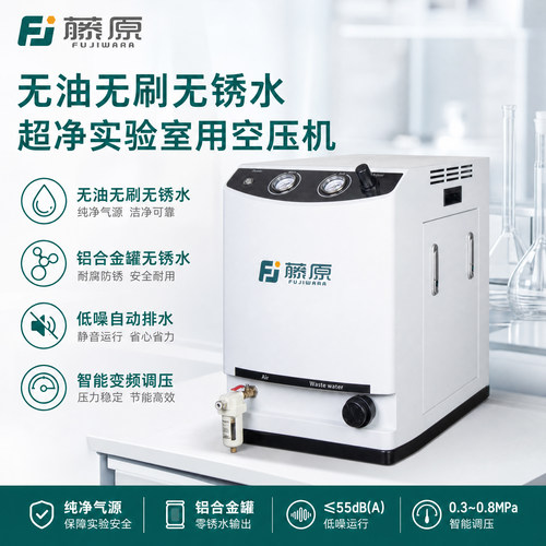 220v工业级高压永磁变频空压机