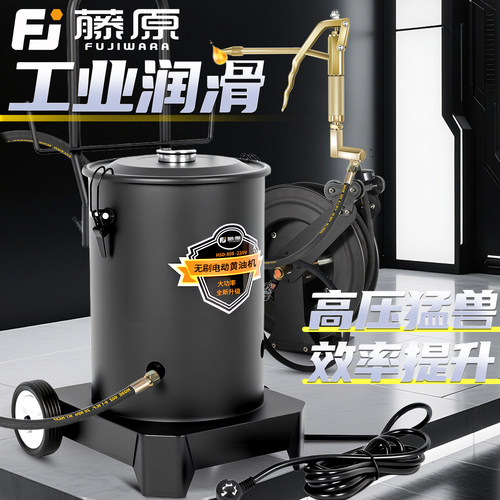 电动高压黄油机黄油枪全自动无刷