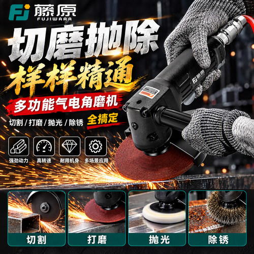 【进口品牌】工业级高速角磨机