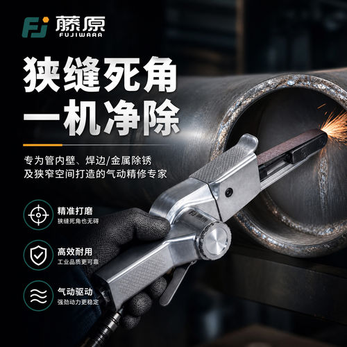 进口气动砂带机打磨除锈抛光倒角