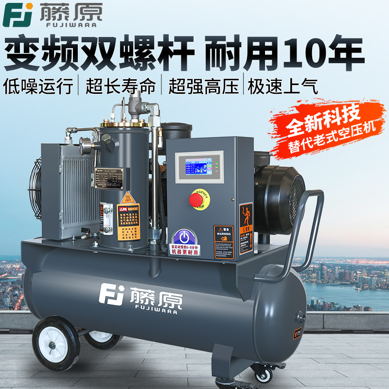 工業級螺桿空壓機氣泵進口壓縮機