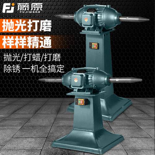 全铜线大功率抛光打磨机双头螺纹