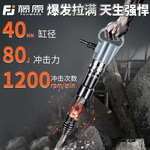 工业级重型气镐强力气动冲击凿铲