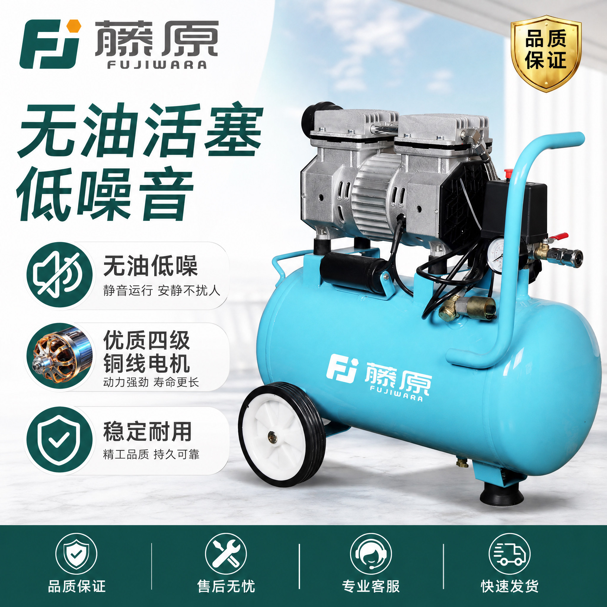 纯铜电机工业级大功率无油空压机