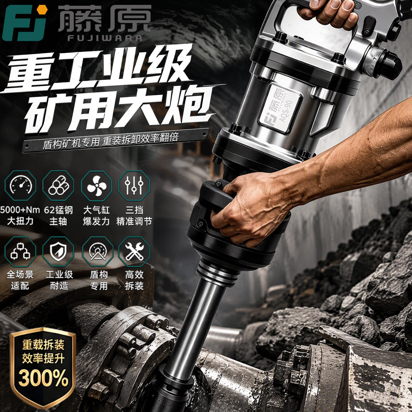 矿用专业级短轴风炮机重型大扭力