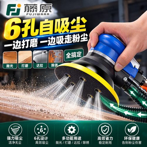 【优选好货】打磨机抛光机打蜡机