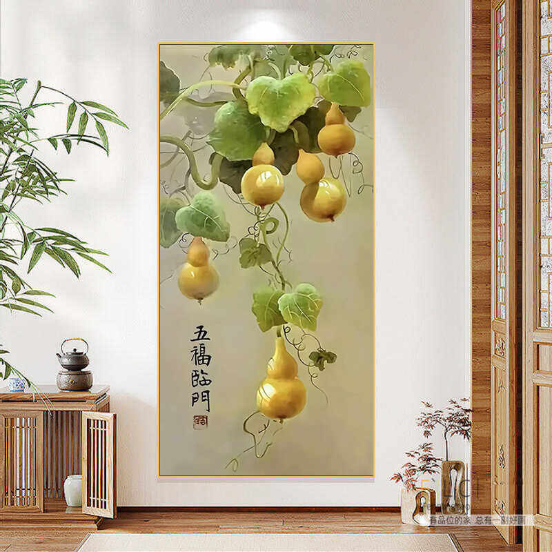 钻石画2026新款五福临门葫芦手工粘钻十字绣客厅玄关简约钻中式风