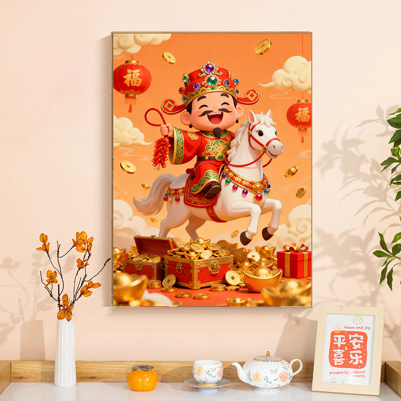 钻石画点贴钻马年大吉财神爷元宝