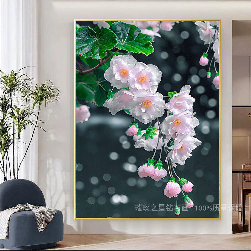 钻石画海棠花手工点贴钻十字绣客厅卧室风景满钻2024新款植物花卉