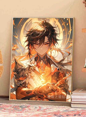 高颜值钻石画2025新款满钻原神钟离点贴钻十字绣客厅卧室手工粘钻