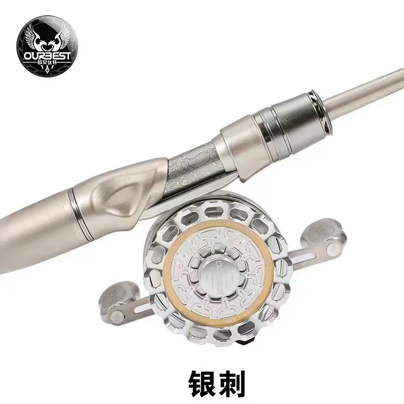 新款欧贝丝特筏竿银刺双稍玻纤竿梢碳素微铅阀杆欧贝斯特筏钓杆