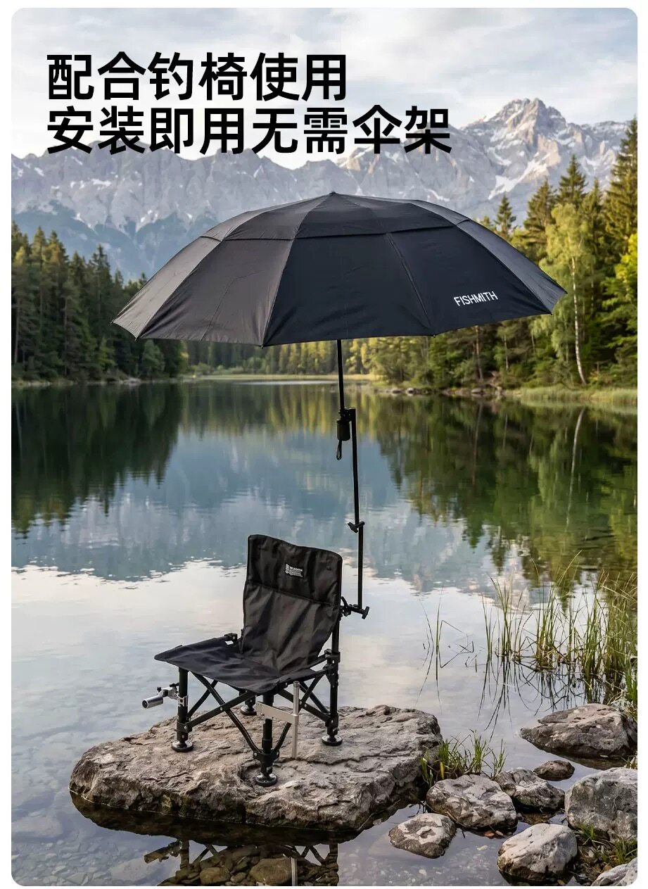 新款鱼匠人小钓伞可折叠户外防雨防紫外线黑胶天窗垂钓透风太阳伞