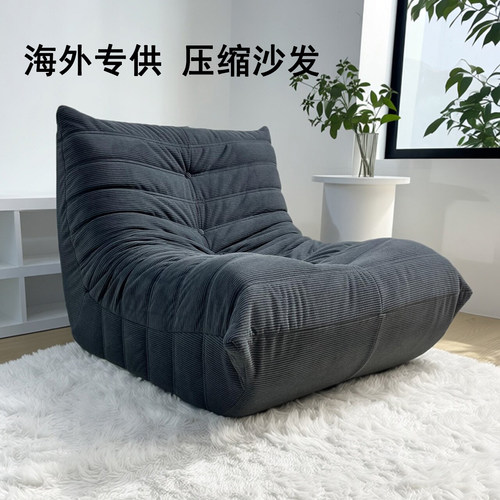 单人小型毛毛虫一体成型真空无骨高密度全海绵压缩沙发可躺可睡