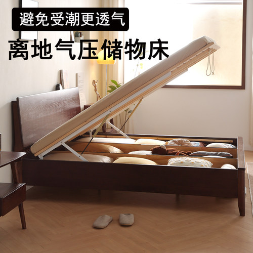 适也家居日式白蜡木离地箱体床