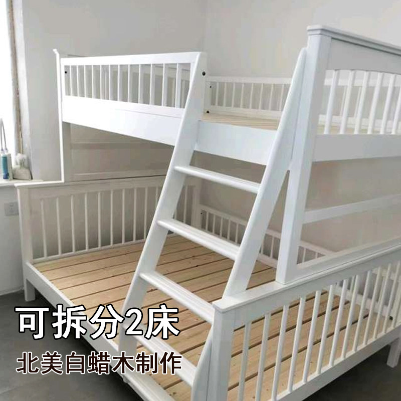 白蜡木双层1米5高低床白色子母床图片