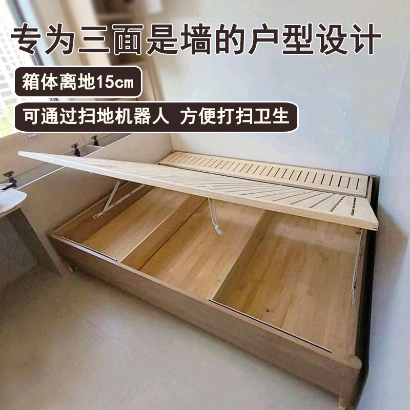 三面靠墙1米8适合小房间135一米2侧开无头榻榻米白蜡木实木储物床