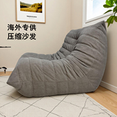 双三单人小型毛毛虫一体成型真空无骨全海绵广东压缩沙发可躺可睡
