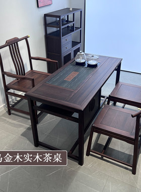 1米4乌金木新中式简约茶桌椅组合阳台实木湿泡茶台烧水壶一体1.2