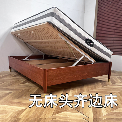 无床头齐边侧开1米8白蜡木1米5储物高箱榻榻米1900mm总长实木床