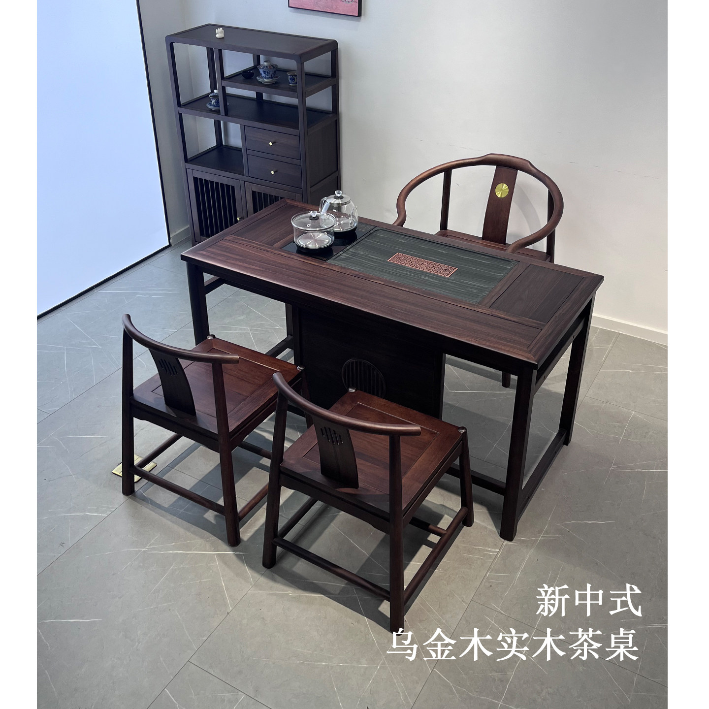 湿泡茶台烧水壶一体1米4乌金木新中式简约茶桌椅组合阳台实木1.2图片