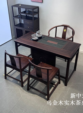 祥福双层湿泡茶台1米4乌金木新中式简约茶桌椅组合阳台实木1.2米