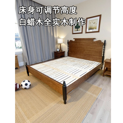 中古风白蜡木双人1米5主卧1米8长190蝴蝶法式复古调节高度实木床