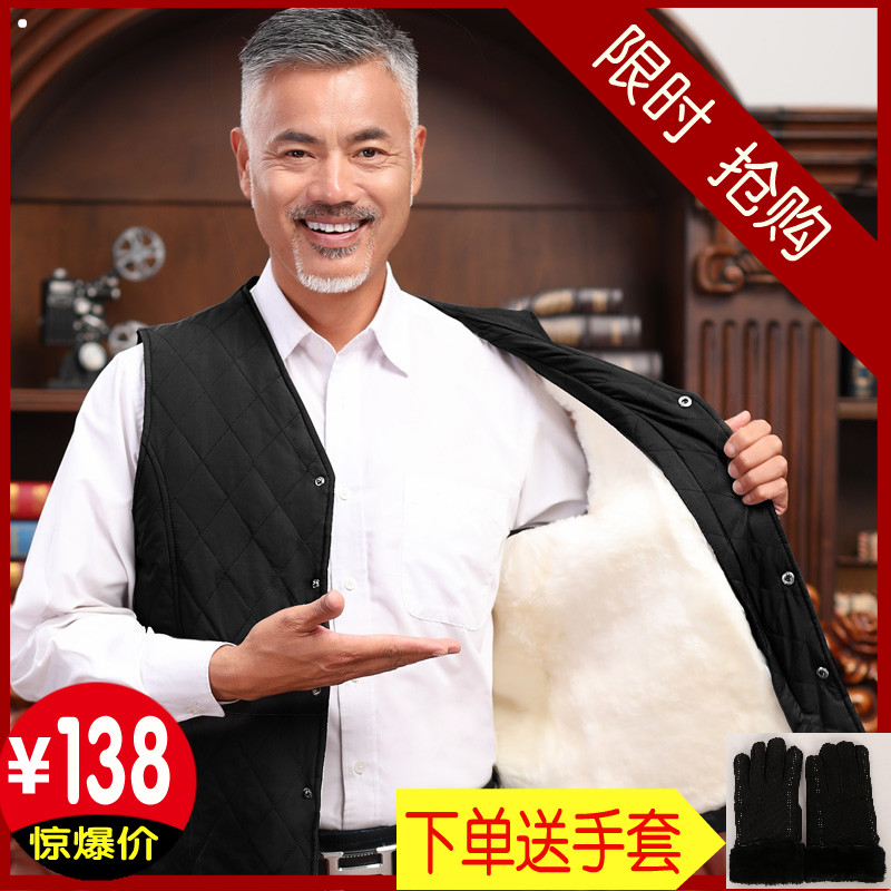 羊毛马甲男皮毛一体中老年加厚马夹棉背心秋冬季真羊皮坎肩爸爸装在类目 男装, 背心/马甲中 - 来自Buy2taobao.com提供专业的淘宝代购服务