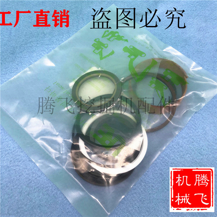 住友SH120A1 /A2 /A3 大/中/斗臂液压油缸修理包油封 挖掘机配件