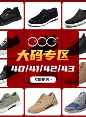 高哥男士增高鞋头层牛皮休闲皮鞋时尚内增高男鞋【特价大码专区】