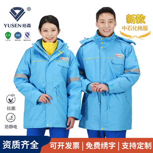 新款中国石油冬装防静电棉衣加油站工作服棉服