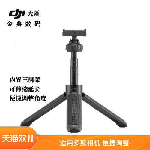 大疆Action5pro/4/3/2运动相机