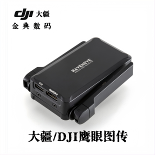 DJI RS3Pro鹰眼图传适用 大疆RS3/RS2云台稳定器提壶竖排板配件