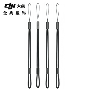 手绳 原装 3防丢挂绳 Pocket 系列通用 DJI大疆 Osmo