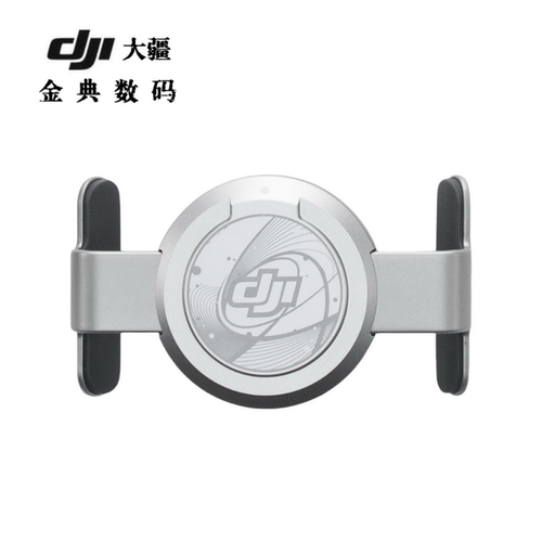 大疆OM4OM5磁吸手机夹