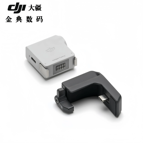 大疆RS智能追踪模块转接支架