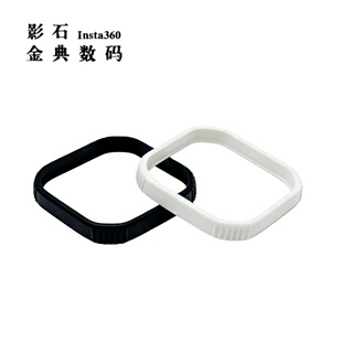 Insta360影石Ace Pro2镜头圈保护套保护罩环硅胶准新官方原装正品