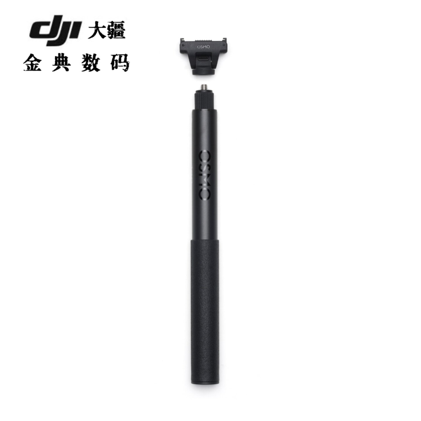 大疆DJI Osmo 360全景相机配件可调节快拆转接件正品官方原装配件