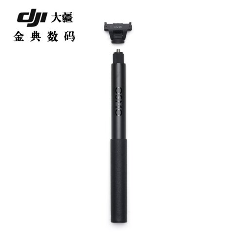 DJIOsmo360全景相机快拆转接