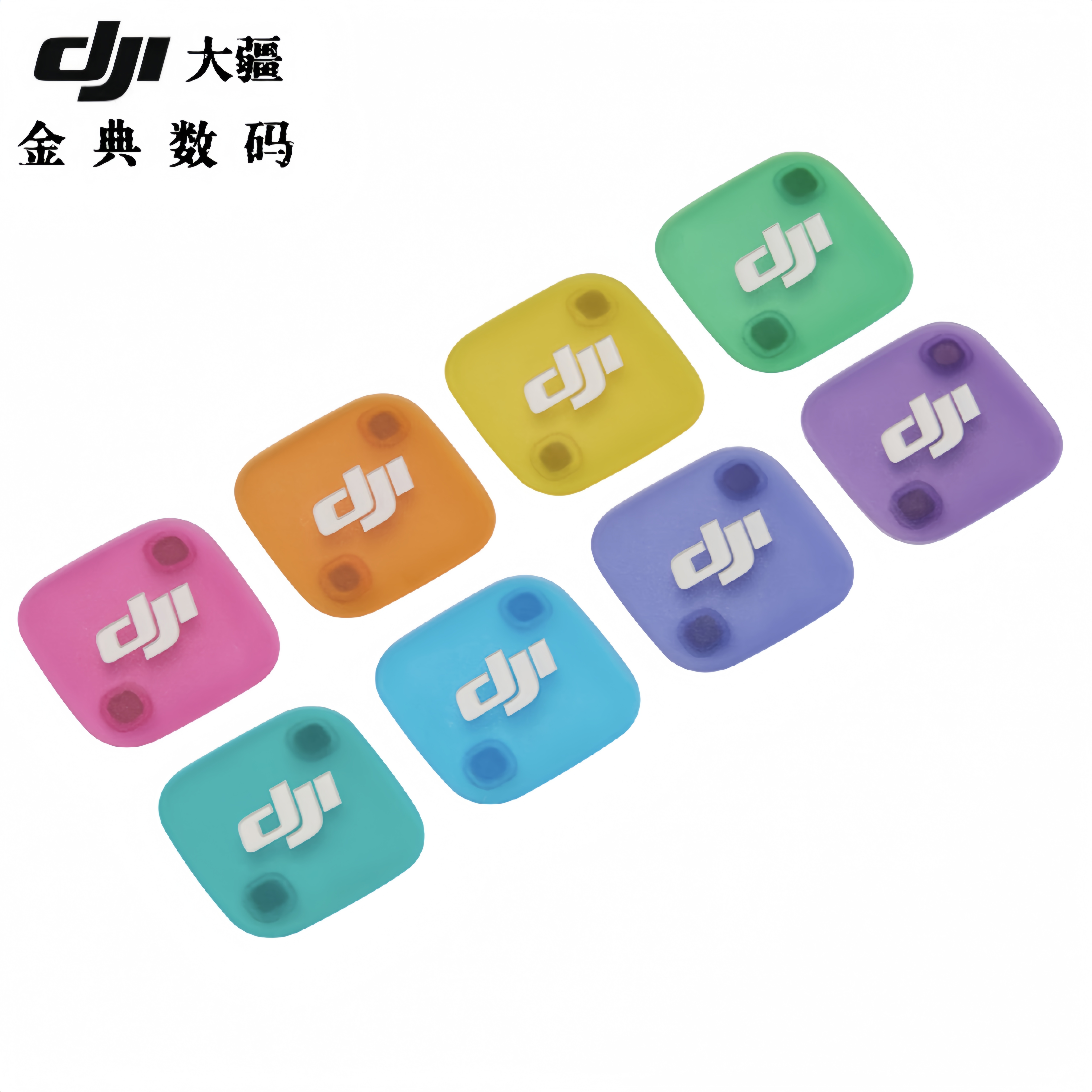 大疆MicMini2磁吸前盖图片